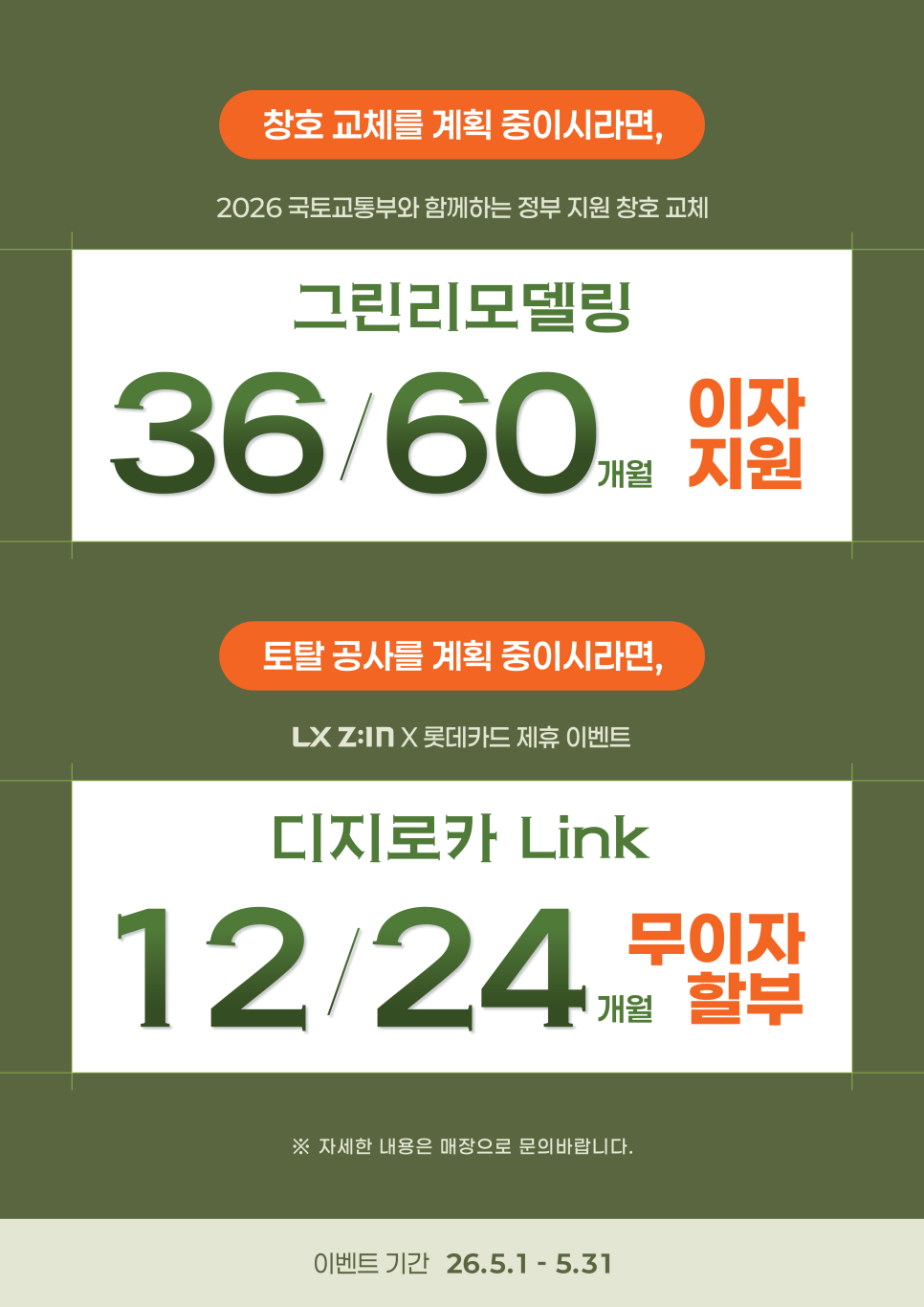 77247c30c8d13a9693de463f7c24508e_1780994170_2282.png
